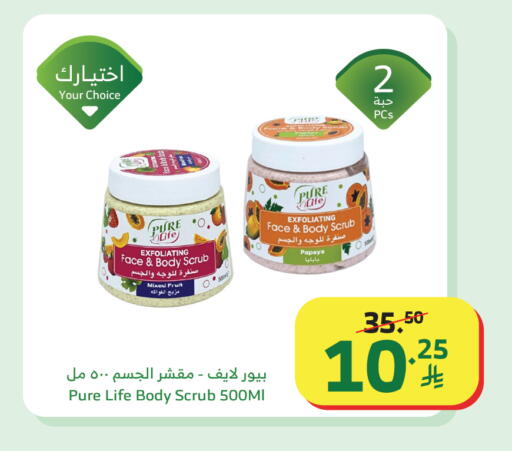 Papaya available at Al Raya in KSA, Saudi Arabia, Saudi - Medina