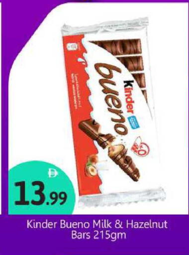 available at بيج مارت in الإمارات العربية المتحدة , الامارات - أبو ظبي