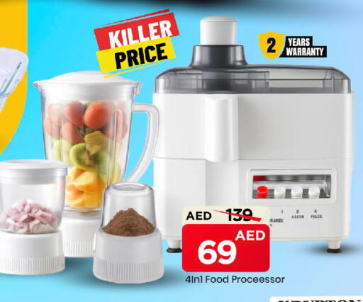 available at Mark & Save in UAE - Abu Dhabi