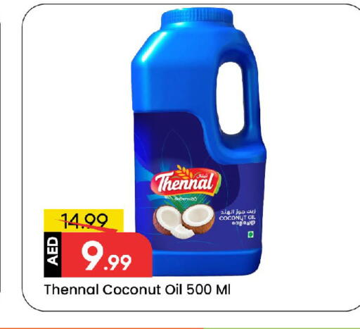 Coconut available at Mark & Save in UAE - Sharjah / Ajman