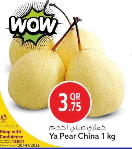 Pear available at Safari Hypermarket in Qatar - Al Daayen