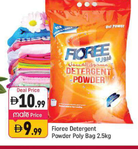 available at Shaklan  in UAE - Dubai