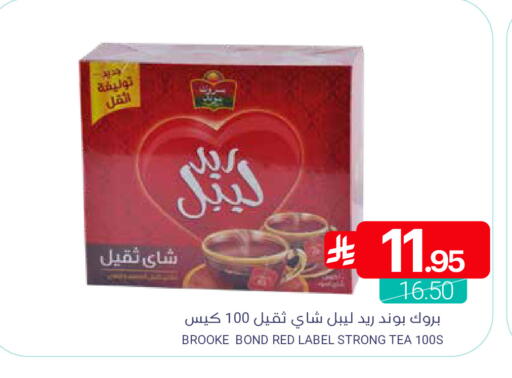 available at Muntazah Markets in KSA, Saudi Arabia, Saudi - Qatif