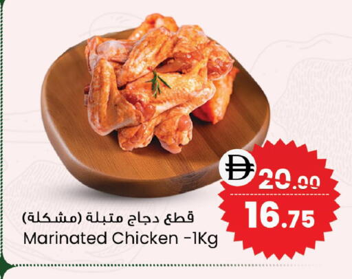 available at سفاري هايبر ماركت in الإمارات العربية المتحدة , الامارات - رَأْس ٱلْخَيْمَة