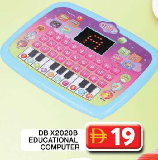 available at جراند هايبر ماركت in الإمارات العربية المتحدة , الامارات - دبي