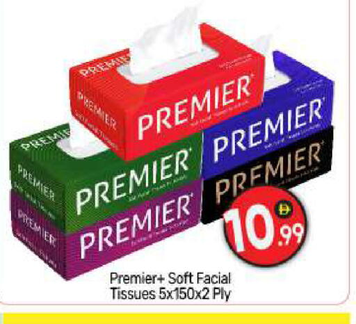 available at BIGmart in UAE - Abu Dhabi