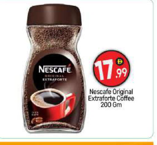 available at BIGmart in UAE - Abu Dhabi