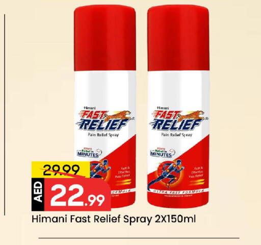 available at Mark & Save in UAE - Dubai