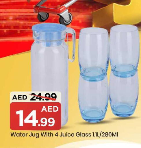 available at مارك & سيف in الإمارات العربية المتحدة , الامارات - الشارقة / عجمان