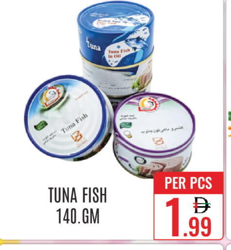 available at DAY STAR DEPARTMENT STORE.L.LC in UAE - Dubai