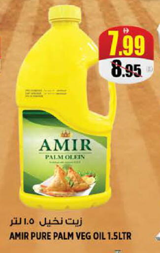 available at Hashim Hypermarket in UAE - Sharjah / Ajman