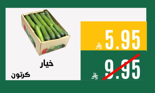 available at Aswaq AlsallahAloula in KSA, Saudi Arabia, Saudi - Dammam