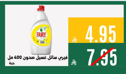 available at Aswaq AlsallahAloula in KSA, Saudi Arabia, Saudi - Jubail