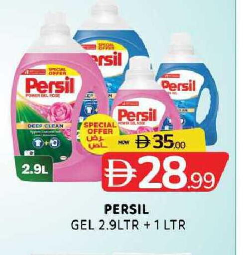 available at المدينة in الإمارات العربية المتحدة , الامارات - الشارقة / عجمان