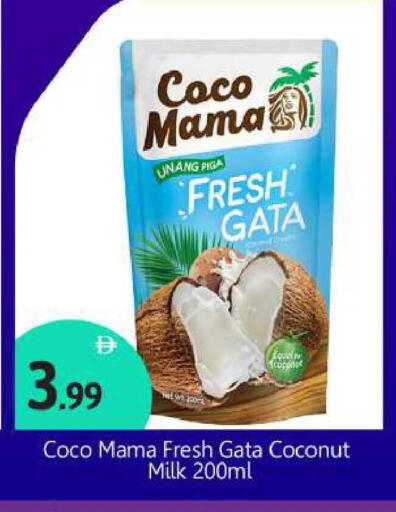 Coconut available at BIGmart in UAE - Abu Dhabi