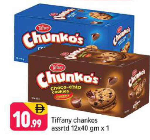 available at شكلان ماركت in الإمارات العربية المتحدة , الامارات - دبي