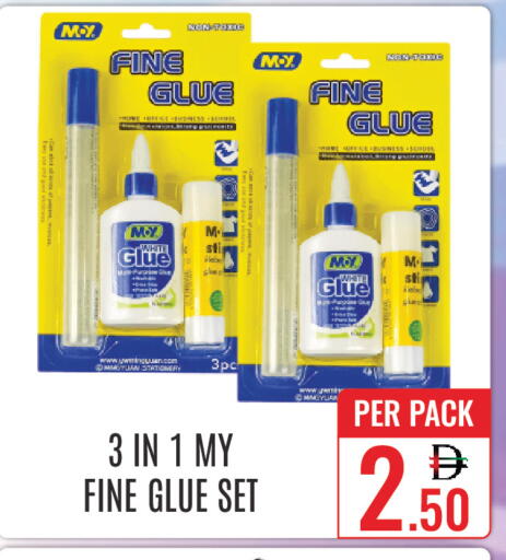 available at DAY STAR DEPARTMENT STORE.L.LC in UAE - Dubai