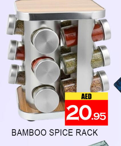 available at لكي سنتر in الإمارات العربية المتحدة , الامارات - الشارقة / عجمان