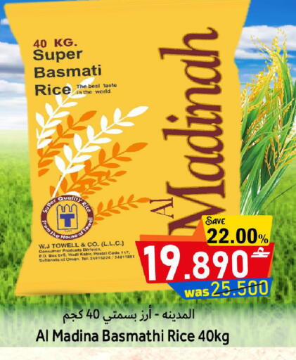 available at Al Qoot Hypermarket in Oman - Muscat