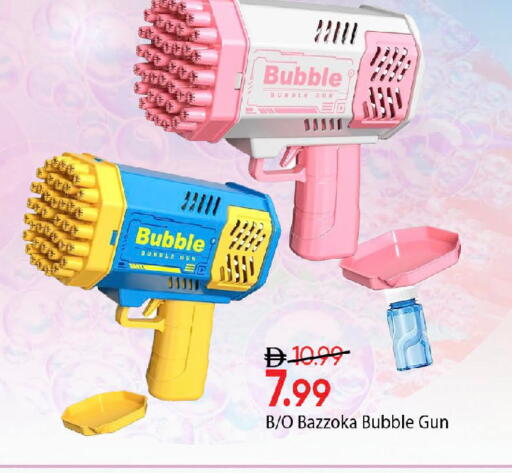 available at Mark & Save in UAE - Abu Dhabi