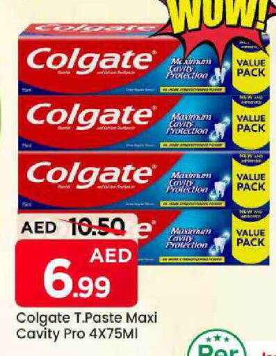 available at مارك & سيف in الإمارات العربية المتحدة , الامارات - الشارقة / عجمان