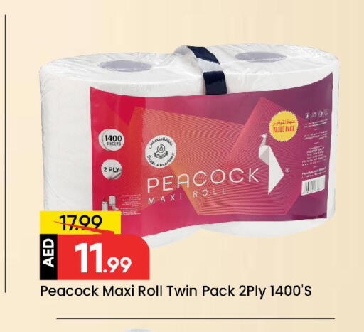 available at مارك & سيف in الإمارات العربية المتحدة , الامارات - دبي