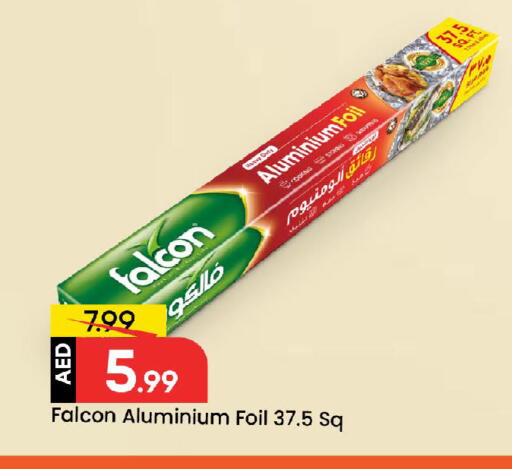 available at مارك & سيف in الإمارات العربية المتحدة , الامارات - دبي