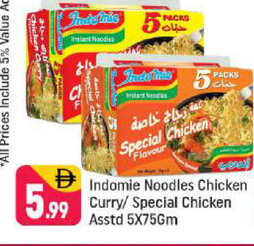 available at Shaklan  in UAE - Dubai
