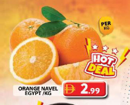 Orange from Egypt available at جراند هايبر ماركت in الإمارات العربية المتحدة , الامارات - دبي