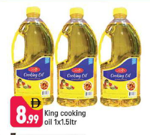 available at Shaklan  in UAE - Dubai