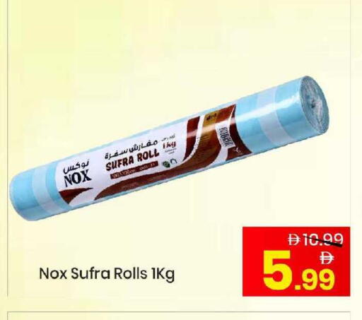 available at مارك & سيف in الإمارات العربية المتحدة , الامارات - أبو ظبي