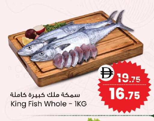 available at Safari Hypermarket  in UAE - Dubai