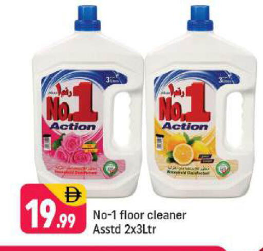 available at شكلان ماركت in الإمارات العربية المتحدة , الامارات - دبي