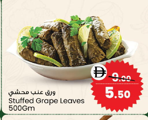 available at Safari Hypermarket in UAE - Sharjah / Ajman