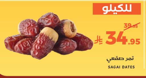 available at ميرا مارت مول in مملكة العربية السعودية, السعودية, سعودية - جدة