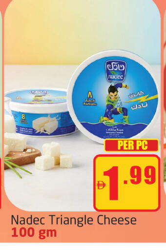 available at مركز دلتا in الإمارات العربية المتحدة , الامارات - دبي