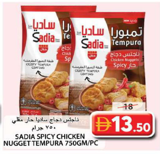 available at جراند هايبر ماركت in الإمارات العربية المتحدة , الامارات - الشارقة / عجمان