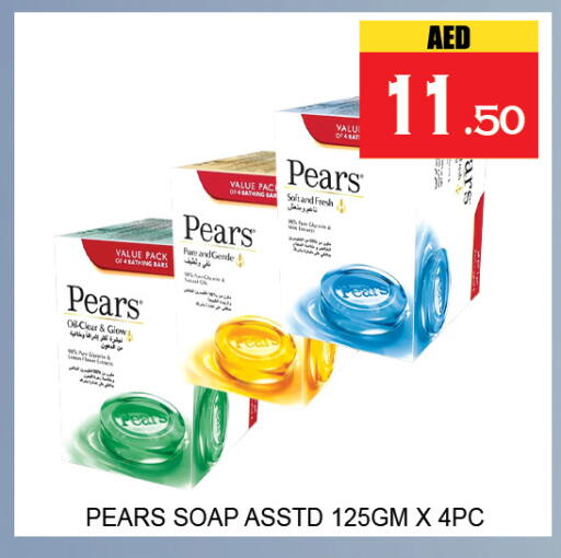 available at لكي سنتر in الإمارات العربية المتحدة , الامارات - الشارقة / عجمان