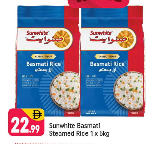 available at Shaklan  in UAE - Dubai