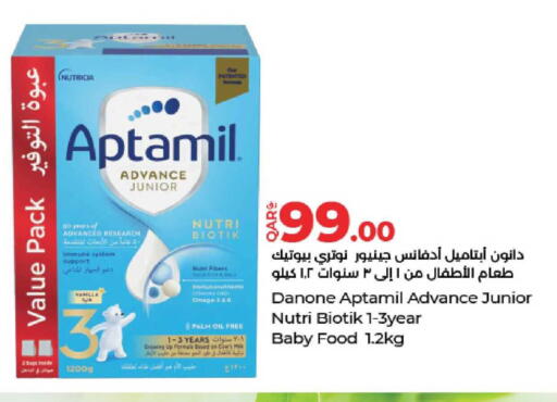 Vanilla available at لولو هايبرماركت in قطر - الدوحة