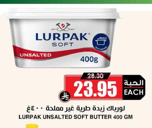 available at Prime Supermarket in KSA, Saudi Arabia, Saudi - Khamis Mushait