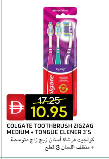 available at سيليكت ماركت in الإمارات العربية المتحدة , الامارات - أبو ظبي