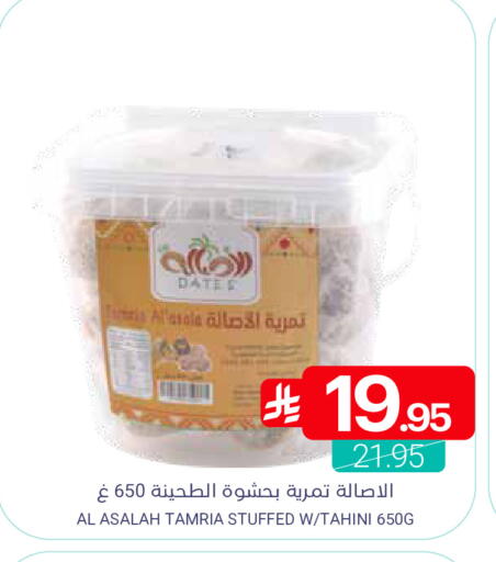 Date available at اسواق المنتزه in مملكة العربية السعودية, السعودية, سعودية - القطيف‎