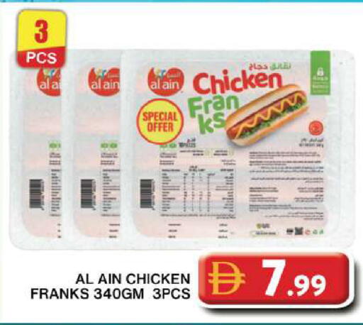 available at جراند هايبر ماركت in الإمارات العربية المتحدة , الامارات - دبي