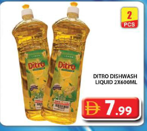 available at Grand Hyper Market in UAE - Dubai