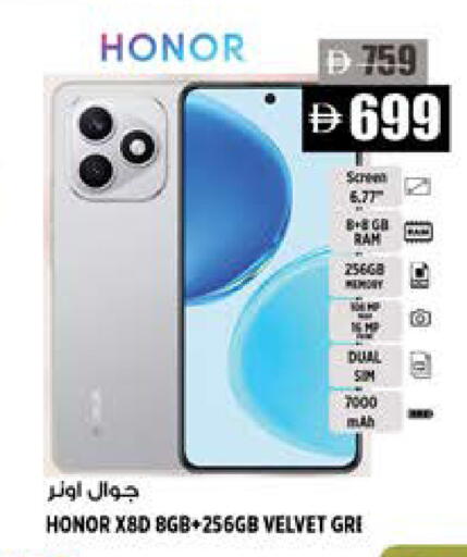 available at Hashim Hypermarket in UAE - Sharjah / Ajman