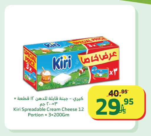 available at الراية in مملكة العربية السعودية, السعودية, سعودية - أبها