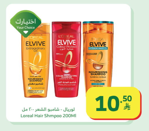 available at Al Raya in KSA, Saudi Arabia, Saudi - Mecca