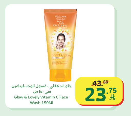 available at Al Raya in KSA, Saudi Arabia, Saudi - Jazan