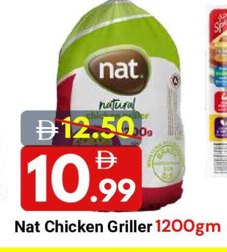 available at DESERT FRESH MARKET  in UAE - Abu Dhabi